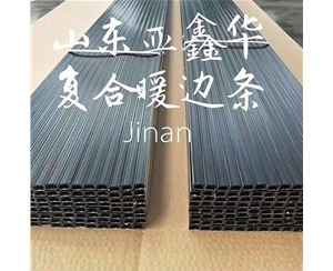 咸宁中空玻璃暖边条设备